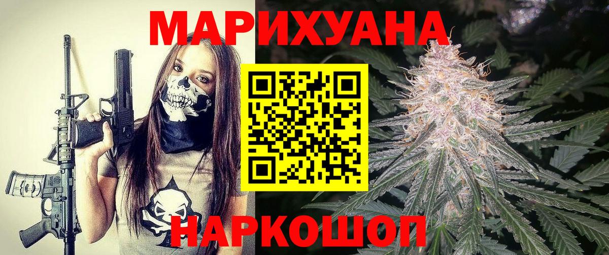 Конопля планчик  Марихуана ГИДРОПОН  МАРИХУАНА конопля  Вход с VPN  Ангарск 